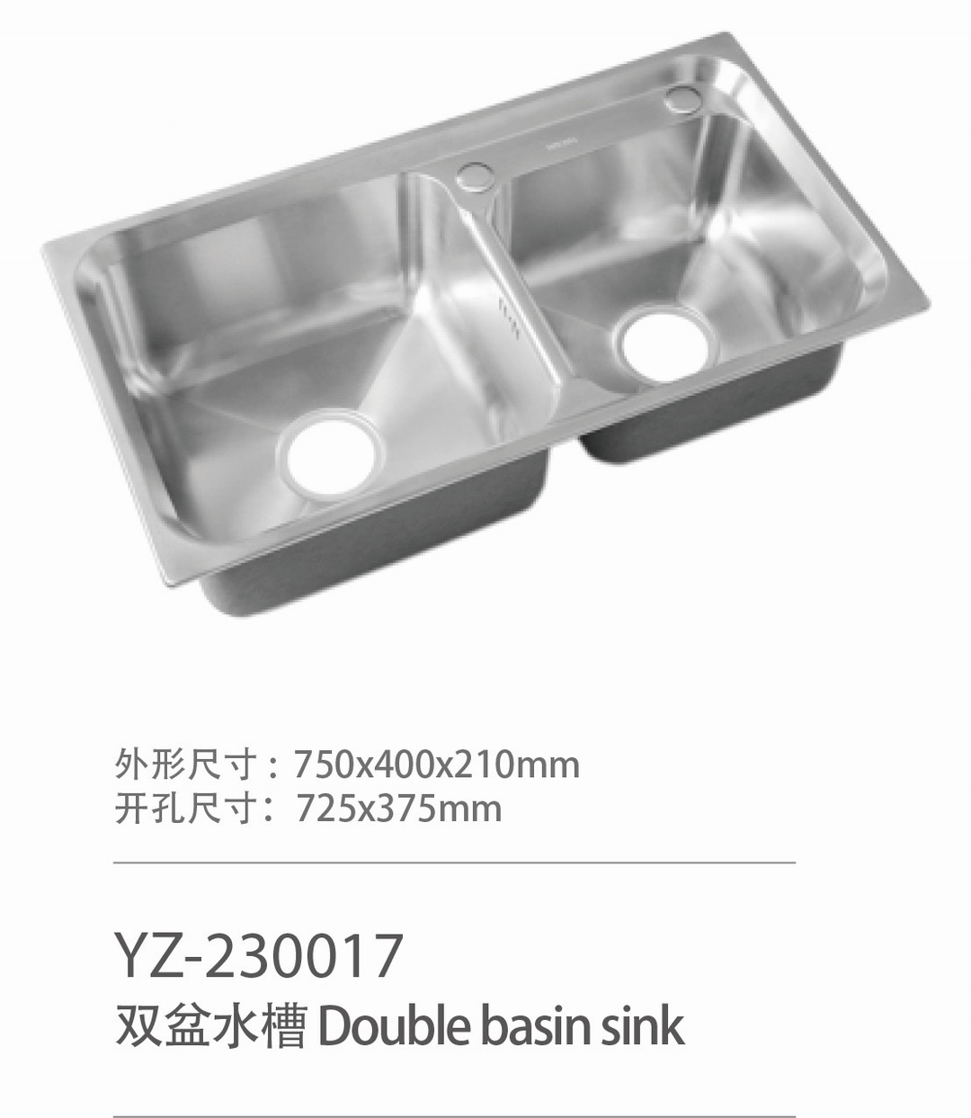 YZ-230017